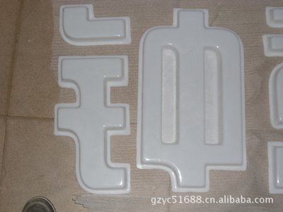 金溪亚克力吸塑灯箱制作注意事项