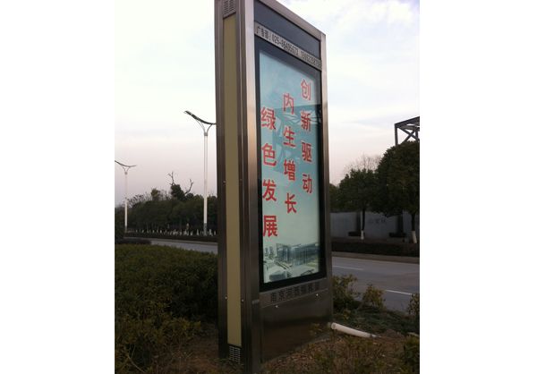 金溪广告滚动灯箱的优点