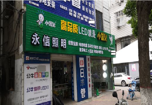 ​金溪不同位置的门头设计制作要点