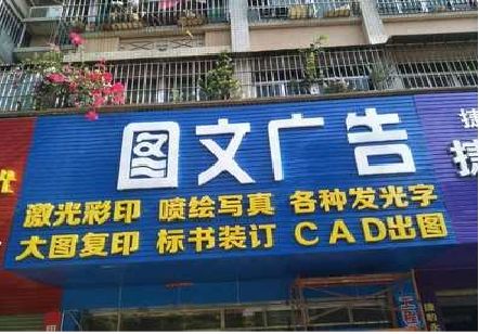 金溪做彩钢扣板门头最难的是什么？