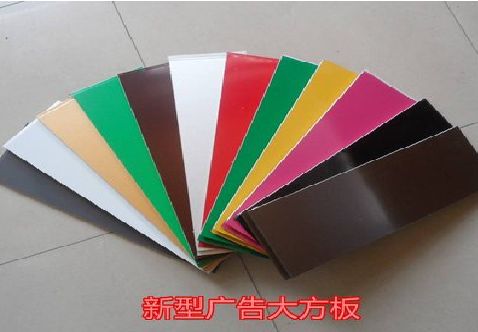 金溪大方板和铝塑板的区别在哪里？