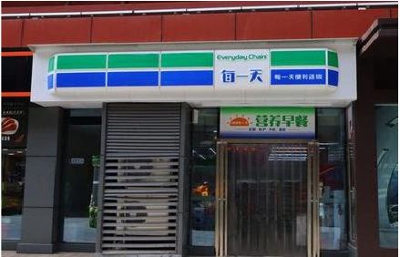 金溪便利店招牌如何设计？