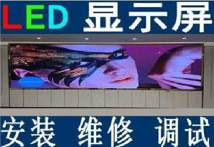 金溪LED炫彩屏招牌的优势及应用
