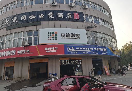 金溪发光字招牌安装流程。