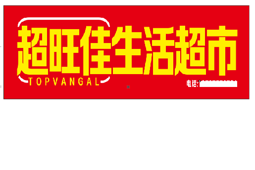 金溪设计门头的巧思。