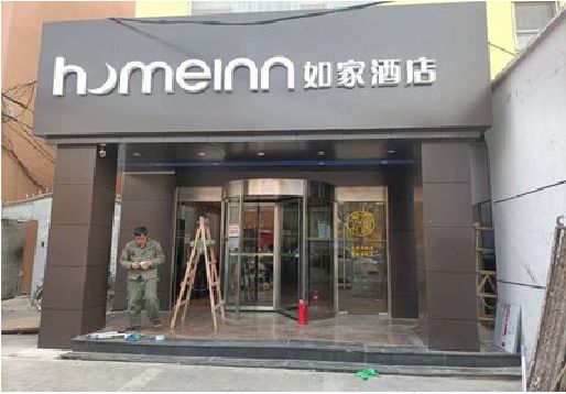 金溪铝塑板门头施工工艺。