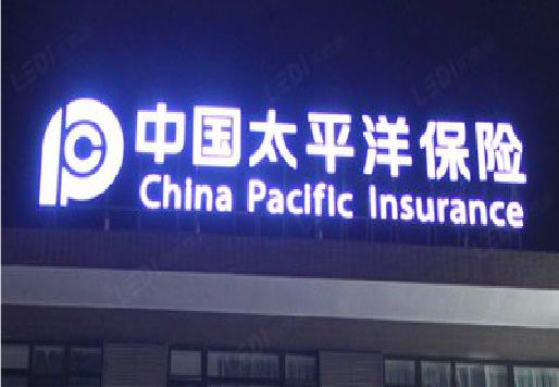 金溪发光字招牌不亮的一些原因。