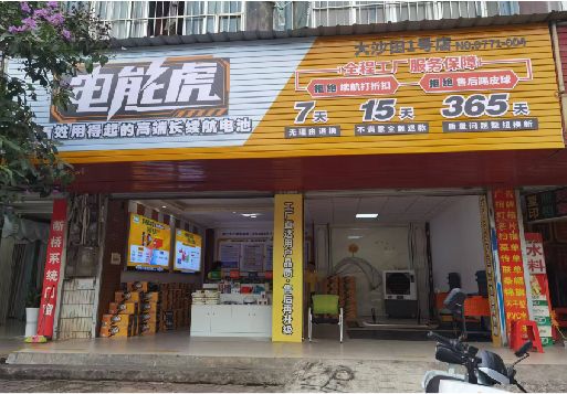 金溪彩钢扣板门头
