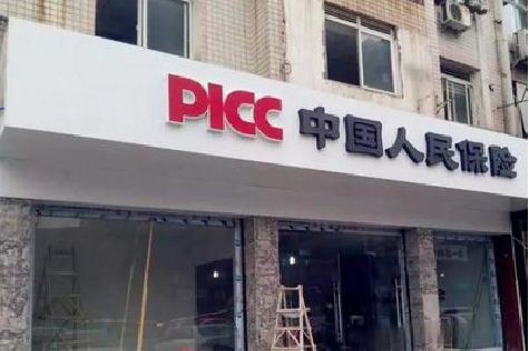 金溪铝塑板门头