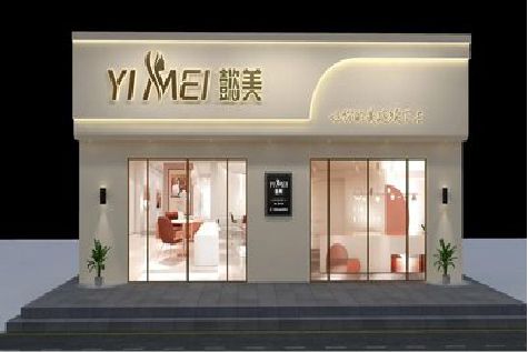 金溪美容院招牌如何设计才能脱颖而出？