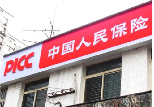 金溪连锁店招牌常见的几种制作材质。