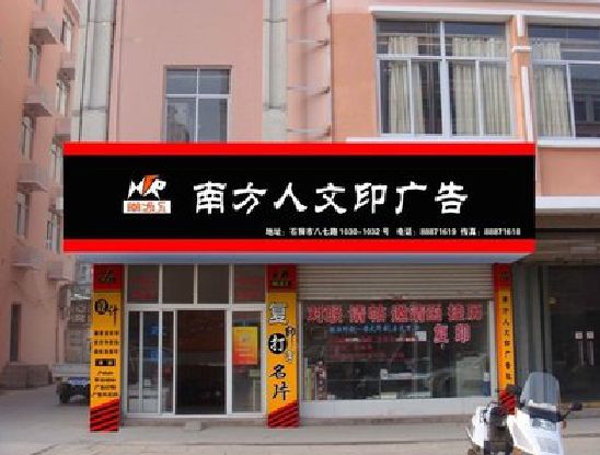 金溪广告招牌系统管理的关键。