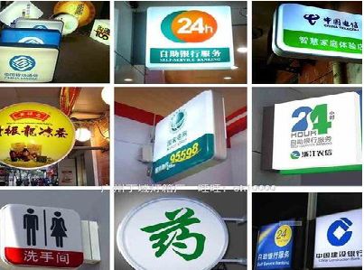 金溪灯箱招牌的种类。