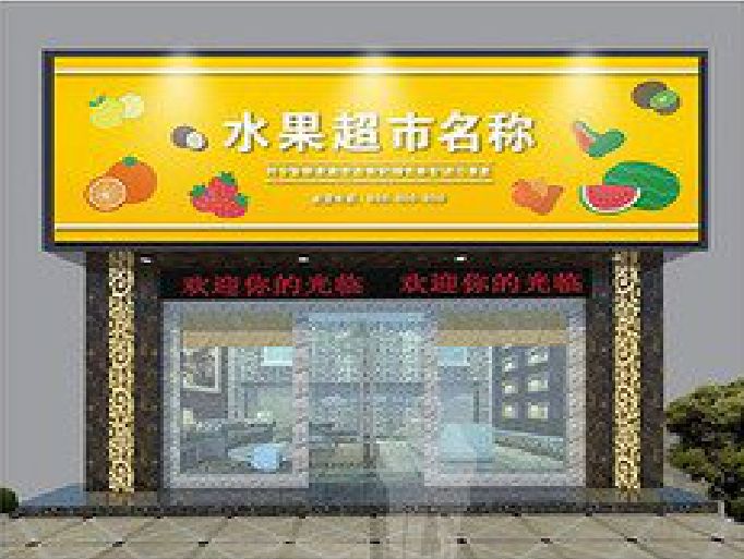 金溪门头牌匾制作厂家应该注意什么？