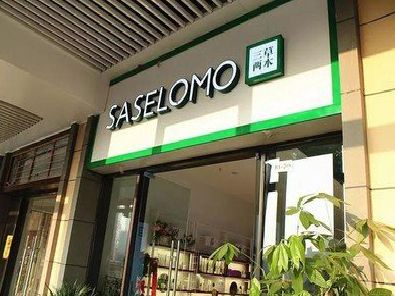 金溪如何选择门店招牌的颜色？