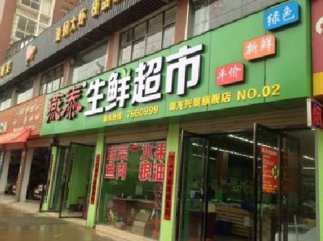 金溪超市门头设计要注意什么？