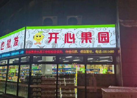 金溪门头广告灯箱制作小常识。