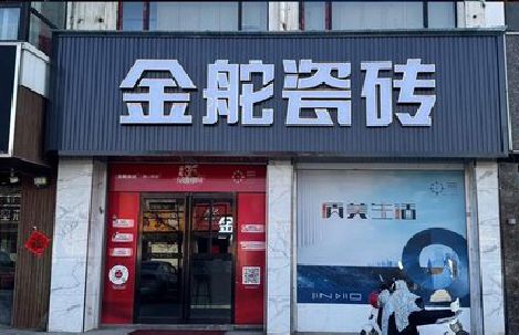 金溪门头招牌设计制作细节。