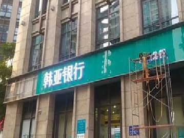 金溪广告招牌制作工艺有多少？