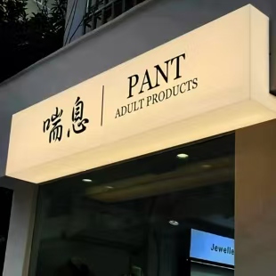 金溪户外广告对城市文化建设的作用