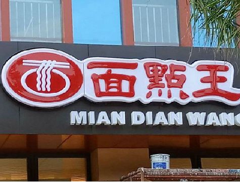 金溪户外招牌怎么选材质能防雨防晒不褪色？